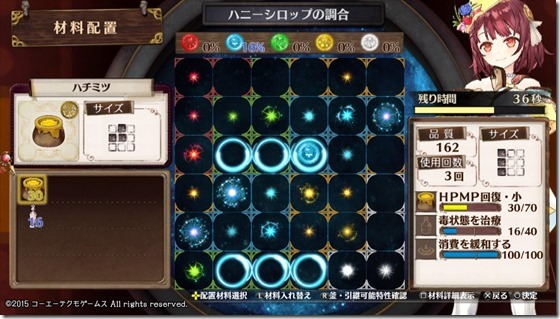 希望のレシピ２-２ - コピー